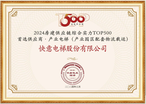 ذFUN88ʹڵߡ2024ӦۺʵTOP500ѡӦ̡ࡱ10ǿ